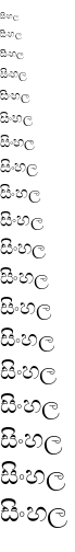Specimen for Autonym Regular (Sinhala script).