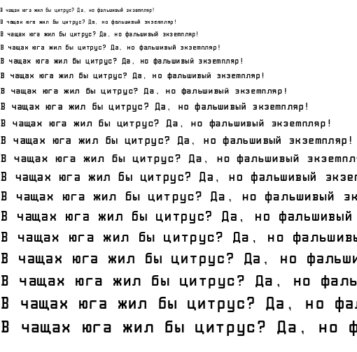 Specimen for BabelStone Modern Regular (Cyrillic script).