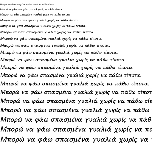 Specimen for CMU Bright SemiBoldOblique (Greek script).