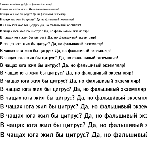 Specimen for CMU Sans Serif Demi Condensed DemiCondensed (Cyrillic script).