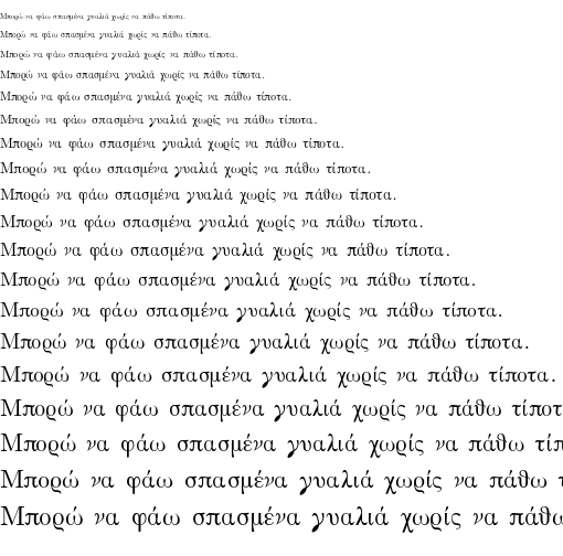 Specimen for CMU Serif Upright Italic UprightItalic (Greek script).