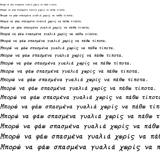 Specimen for CMU Typewriter Text BoldItalic (Greek script).