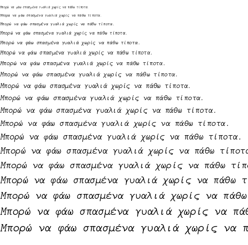 Specimen for CMU Typewriter Text LightOblique (Greek script).