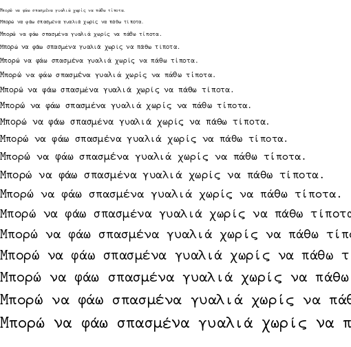 Specimen for CMU Typewriter Text Regular (Greek script).