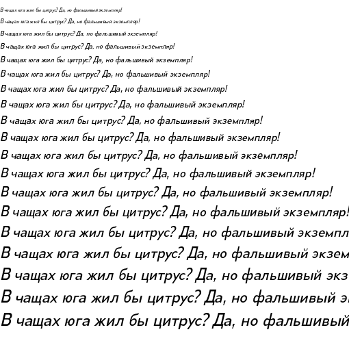 Specimen for Canada 1500 Italic (Cyrillic script).