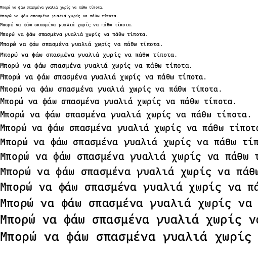 Specimen for Cascadia Code PL SemiLight (Greek script).