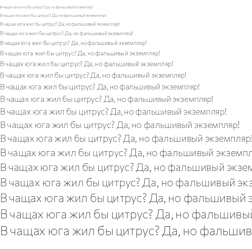 Specimen for Commissioner Thin (Cyrillic script).