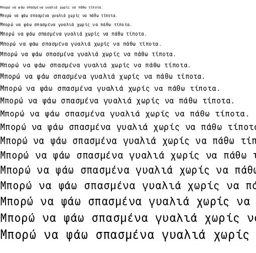 Specimen for Consola Mono Book (Greek script).