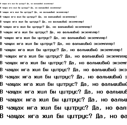 Specimen for Consoleet Terminus-14 Smooth bold (Cyrillic script).