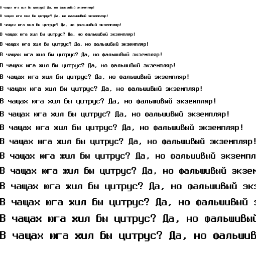 Specimen for Consoleet Terminus-16 bold (Cyrillic script).
