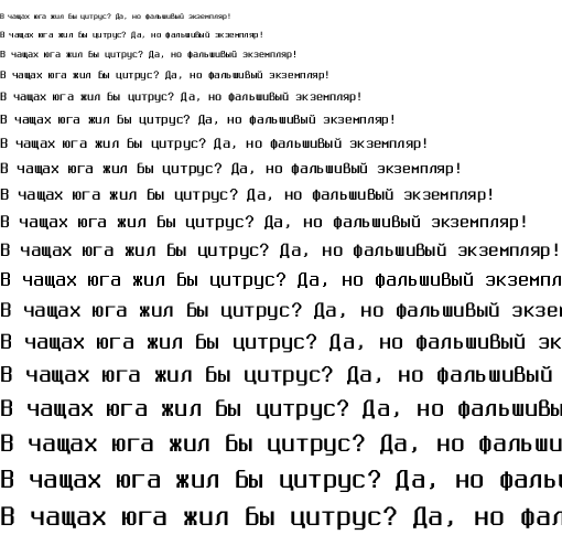 Specimen for Consoleet Terminus-18 Smooth bold (Cyrillic script).