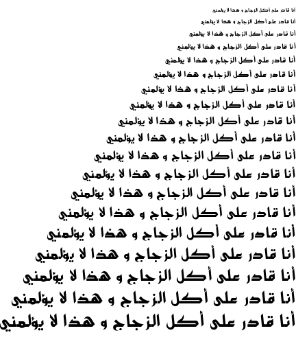 Specimen for Cortoba Regular (Arabic script).