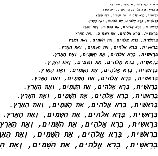 Specimen for Cousine Bold Italic (Hebrew script).
