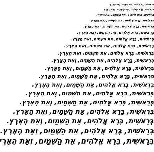 Specimen for DejaVu Sans Bold Oblique (Hebrew script).