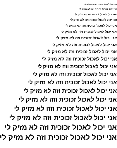 Specimen for Droid Sans Hebrew Bold (Hebrew script).