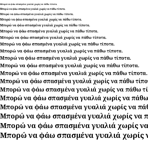 Specimen for Droid Serif Bold (Greek script).