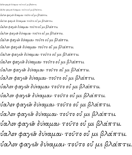 Specimen for EB Garamond 12 Italic (Greek script).