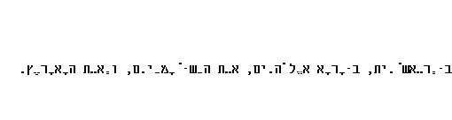 Specimen for Efont Biwidth Bold (Hebrew script).