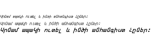Specimen for Efont Biwidth Italic (Armenian script).