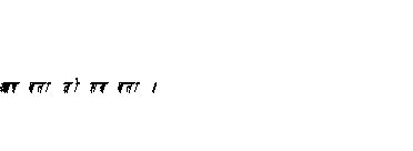 Specimen for Efont Biwidth Italic (Devanagari script).