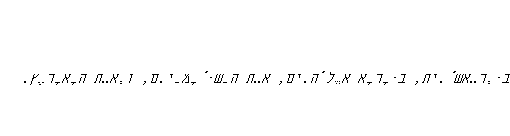 Specimen for Efont Biwidth Italic (Hebrew script).