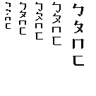 Specimen for Efont Fixed Wide Bold (Bopomofo script).