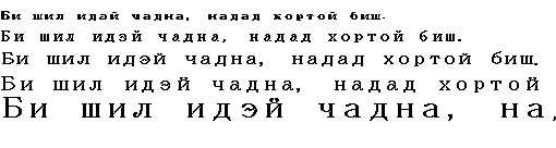 Specimen for Efont Fixed Wide Bold (Cyrillic script).