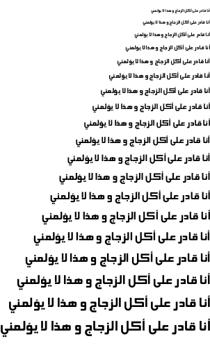 Specimen for Elham Regular (Arabic script).