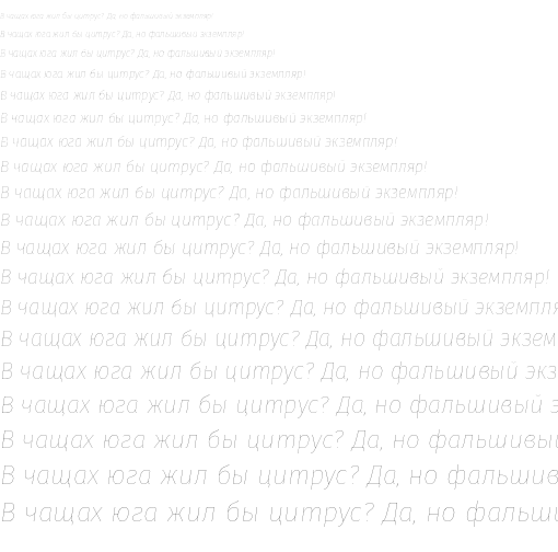 Specimen for Fira Sans Eight Italic (Cyrillic script).