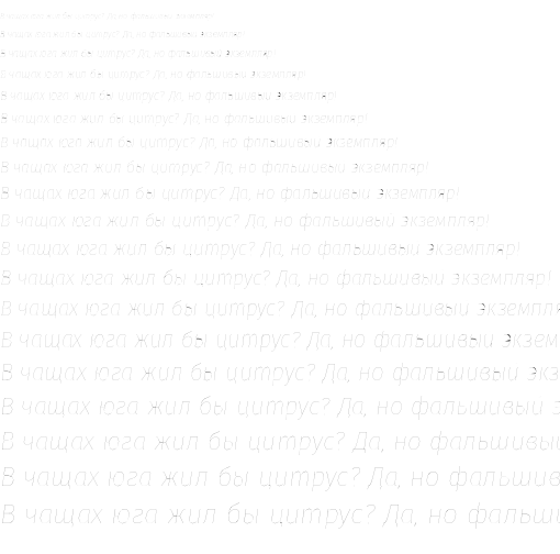 Specimen for Fira Sans Four Italic (Cyrillic script).