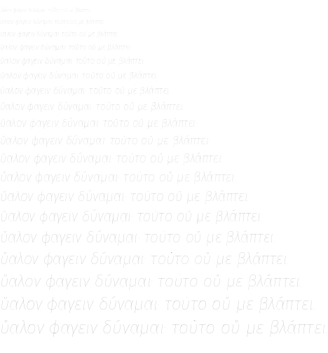 Specimen for Fira Sans Four Italic (Greek script).