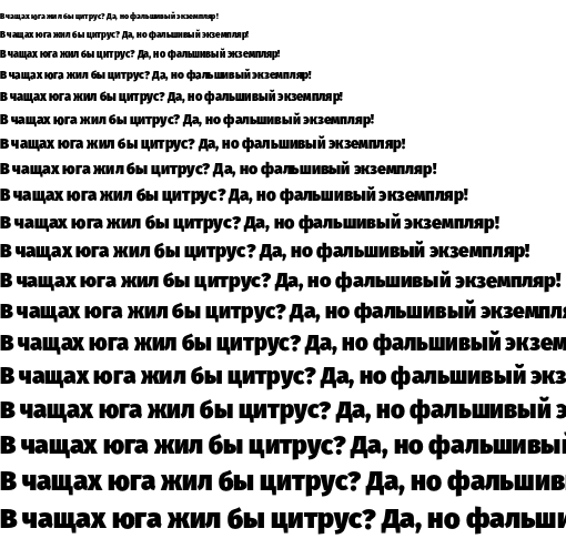 Specimen for Fira Sans Ultra (Cyrillic script).