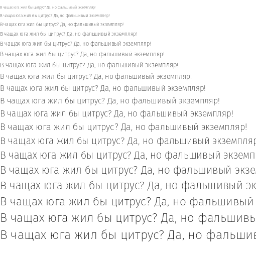 Specimen for Fira Sans UltraLight (Cyrillic script).