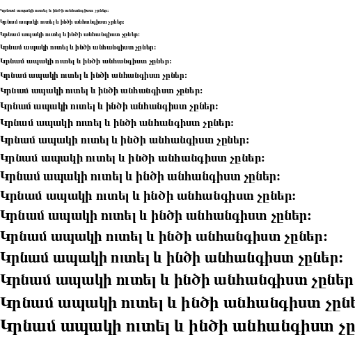 Specimen for FreeSerif Bold (Armenian script).