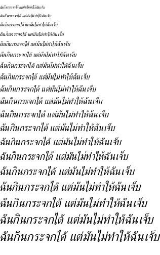 Specimen for FreeSerif Italic (Thai script).