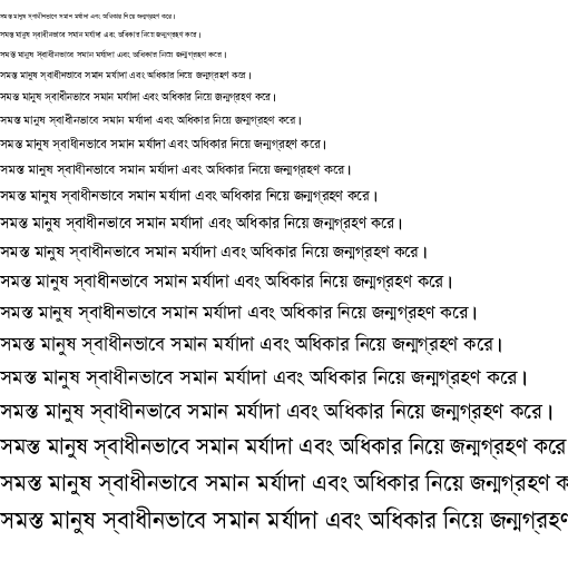 Specimen for FreeSerif Regular (Bengali script).