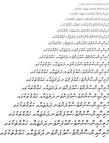 Specimen for FreeSerif Regular (Thaana script).