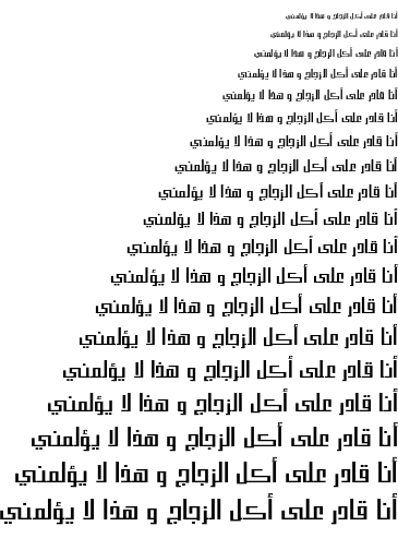 Specimen for Hani Regular (Arabic script).