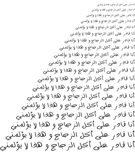 Specimen for Hor Regular (Arabic script).