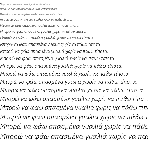 Specimen for IBM Plex Sans Light Italic (Greek script).