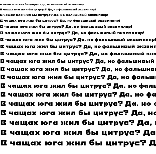 Specimen for Imperial One Regular (Cyrillic script).