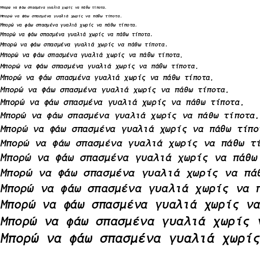 Specimen for Inconsolata LGC Bold-Italic (Greek script).