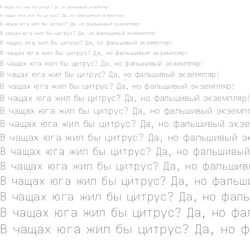 Specimen for Iosevka Aile Extralight (Cyrillic script).