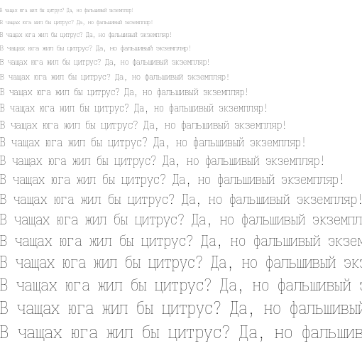 Specimen for Iosevka Fixed Curly Slab Bold Extended Oblique (Cyrillic script).