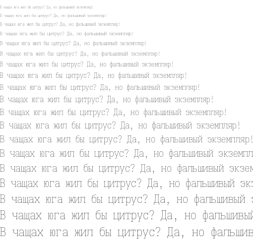 Specimen for Iosevka Fixed Curly Slab Extralight Italic (Cyrillic script).