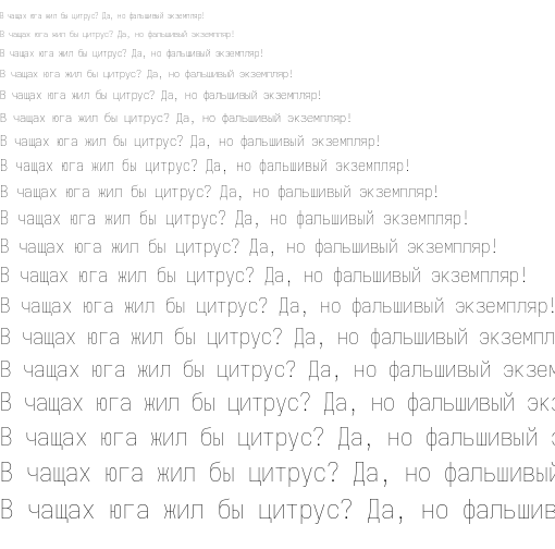 Specimen for Iosevka Fixed SS01 Heavy Extended Oblique (Cyrillic script).