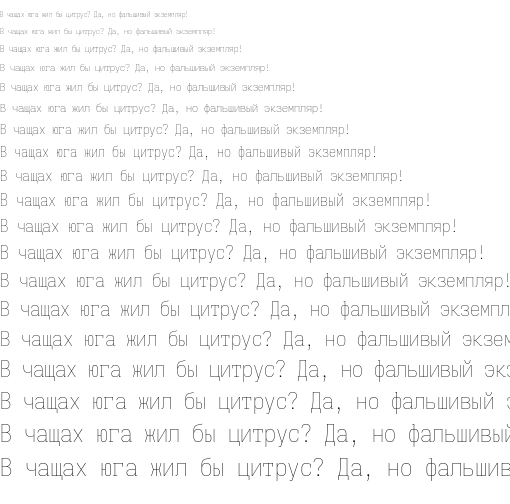 Specimen for Iosevka Fixed SS16 Extrabold Extended Italic (Cyrillic script).