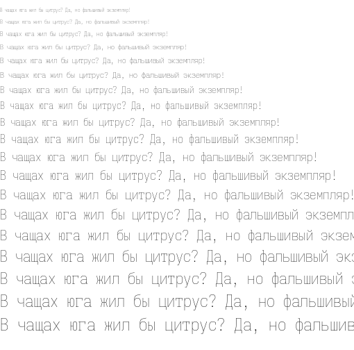 Specimen for Iosevka Fixed SS16 Extrabold Oblique (Cyrillic script).
