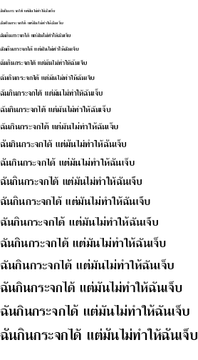 Specimen for JS Likhit Normal (Thai script).