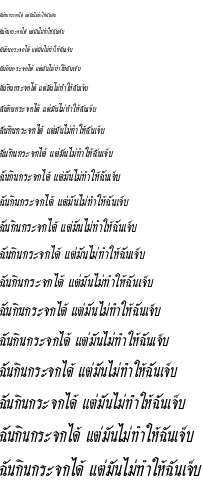 Specimen for JS Prajuk Italic (Thai script).